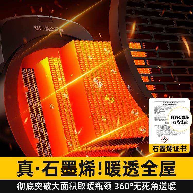 2025新款取暖器暖风机家用节能省电石墨烯电暖气浴室冬季全屋,机械设备,其他机械设备,淘宝优惠券,粉丝福利购,淘宝优惠卷