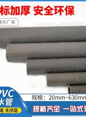 莱芜双承upvc管pvc管子PVC塑料管子上水管子dn110双承地埋接头200