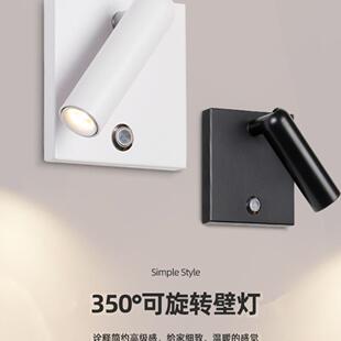 嵌入式床头阅读灯酒店客房自带开关86盒壁灯现代简约酒店床头壁灯