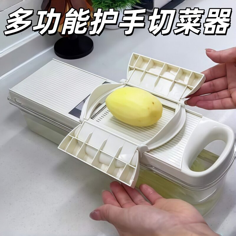 不锈钢三合一免换刀片切丝器图片