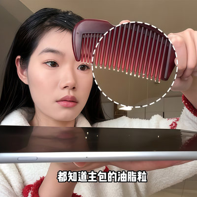 升级三代免洗去油头按摩梳