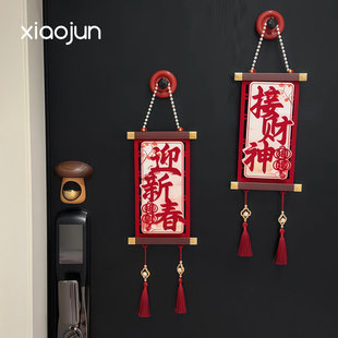 春节挂件2026年新款马年装饰门挂客厅过年喜庆氛围感贺年挂饰布置