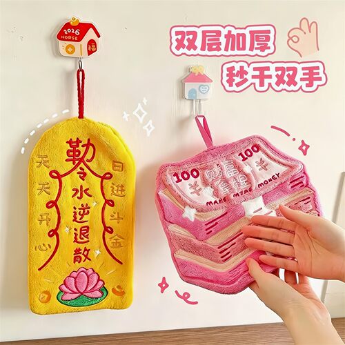 可爱卡通加厚吸水擦手巾