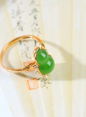 冰底菠菜绿葫芦碧玉戒指