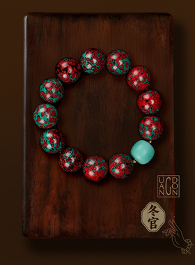 DONGUAN/冬官非遗大漆工艺手串