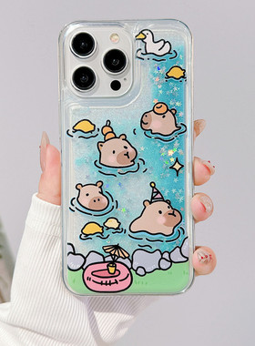 适用苹果15promax手机壳iphone15海绵宝宝14卡皮巴拉13水豚12流沙11可爱ins风少女心卡通14plus保护套15plus