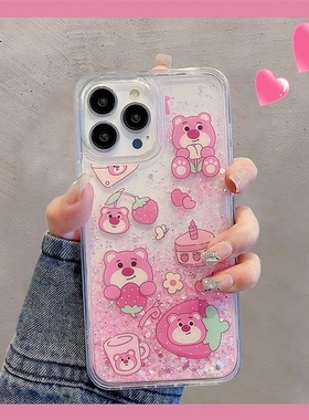 流沙草莓熊适用三星s25ultra手机壳s24+/s23fe小众note20新款a12卡通a16可爱a25超火a31/a34女a42防摔a53/a72