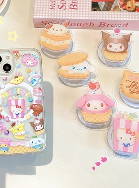 甜品三丽鸥适用三星s25edge手机壳s24+支架s23fe/note20ultra可爱a05s/a06防摔a14少女a23magsafe磁吸a36/a54