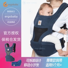 新生儿个月宝宝 双肩背娃前抱式 ergobaby腰凳款 婴幼儿背带坐垫式