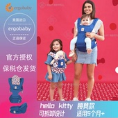 新生儿背巾 前抱式 美国ergobaby腰凳款 婴幼儿背带HelloKitty限量款