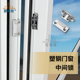塑钢平开窗中间锁后背锁扣可调节卡扣预防变形漏风防下沉塑钢窗锁