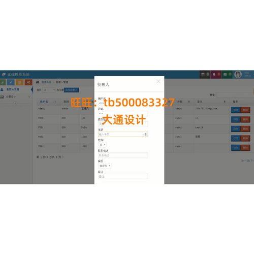 JAVA JSP网络在线问卷调查管理系统网站设计ssh开发ssm
