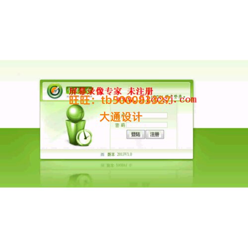 JAVA JSP汽车客运售购票管理系统网站设计ssh开发ssm
