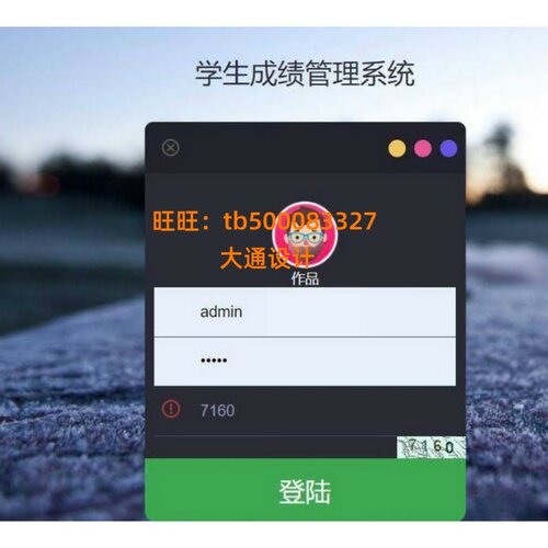 计算机php java学生成绩查询信息管理系统设计jsp开发ssm