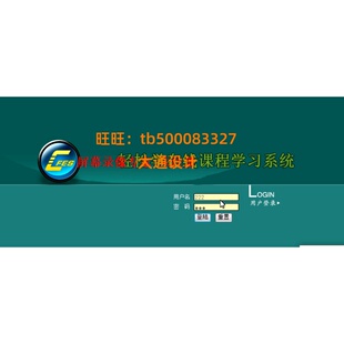 PHP精品课程在线教学视频学习管理系统网站设计html