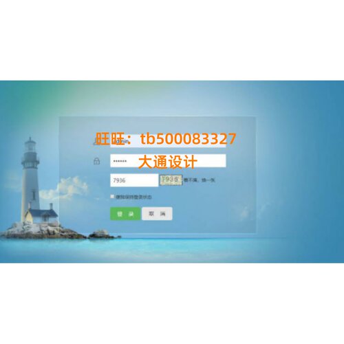 计算机java php快递物流配送jsp信息管理系统asp设计ssm代做