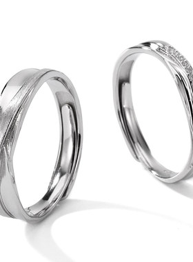 XXOFF不规则素圈闪钻可调节情侣