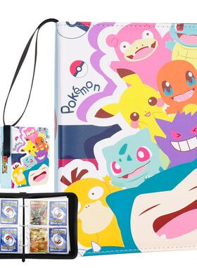 PTCG宝可梦卡册收藏册四格九宫格神奇宝贝卡片收集册卡包卡牌收纳