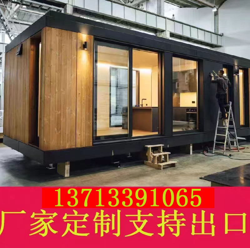 住人集装箱铁皮房可拆卸房屋