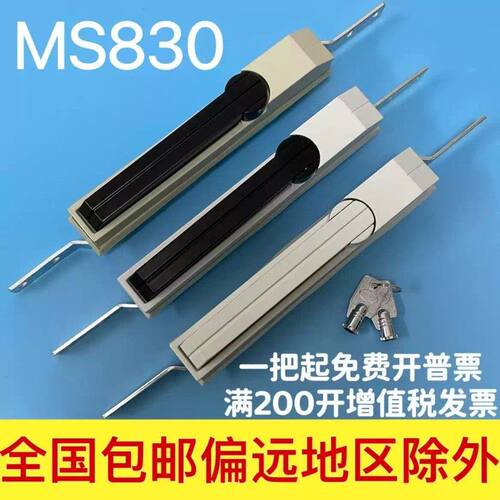 海坦生久威图柜锁MS830天地连杆锁配电箱机柜门锁把手转动型包邮