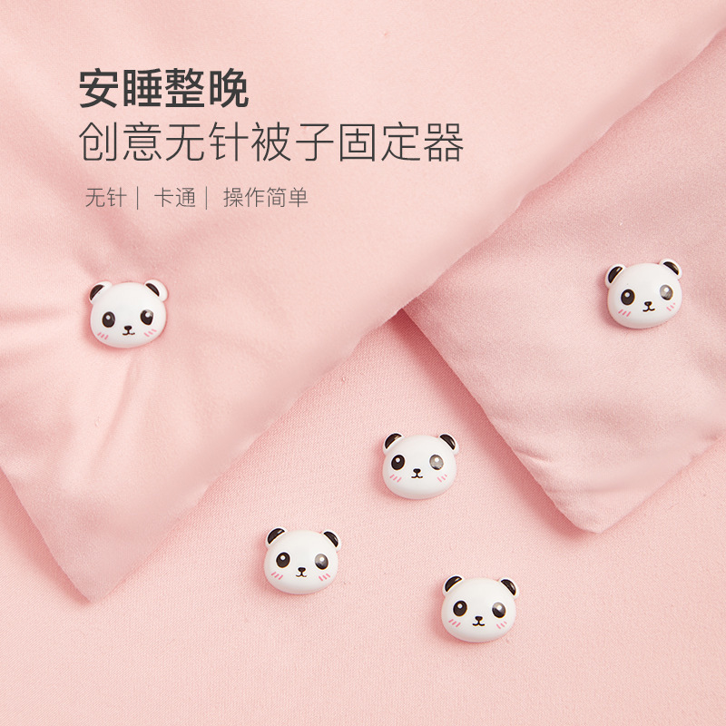 卡通熊猫被子固定器安全无针隐形防滑家用床单罩被角被套防跑神器