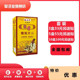 3盒55元 5盒100元 10盒套餐 升级铁骨王蝮蛇片非软胶囊33元 包邮 送贴