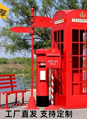 复古红色电话亭装饰摆件铁艺金属亭子信报亭邮筒路牌户外美陈软装