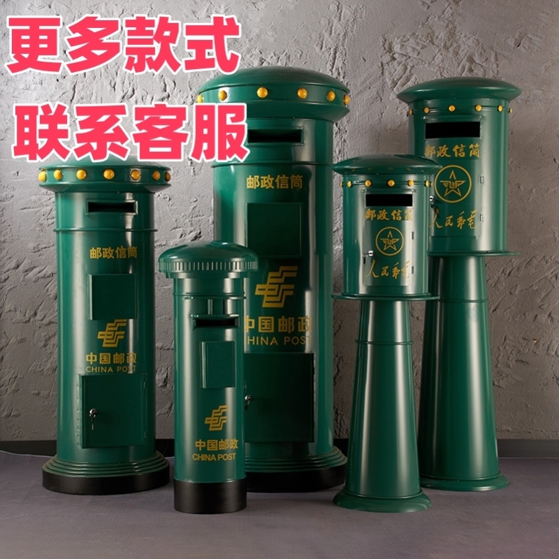 储物柜英伦电话亭咖啡厅邮筒信箱电话亭模型创意摆件复古铁艺酒吧
