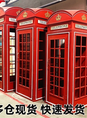 复古铁艺英伦电话亭邮筒信箱模型创意摆件酒吧咖啡厅装饰品储物柜