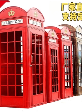 复古铁艺英伦电话亭模型摆件定制网红门橱窗装饰道具酒吧大储物柜