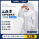 连帽连身防尘服女白色电子厂千级车间一体防静电防护喷漆服无尘服