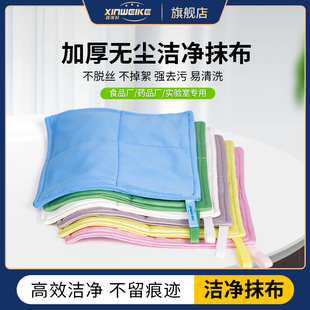 食品药厂GMP洁净抹布车间不掉毛洁净区清洁吸水毛巾擦机无尘抹布