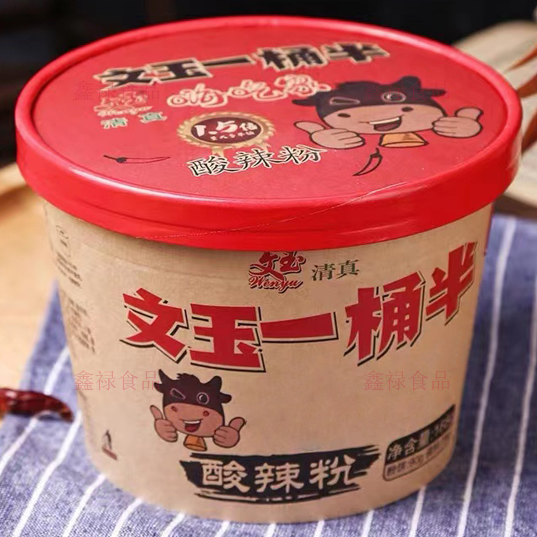 清真一桶半酸辣粉金汤粉大桶装红薯粉丝米线网红营养方便速食泡面,粮油调味/速食/干货/烘焙,螺蛳粉,淘宝优惠券,粉丝福利购,淘宝优惠卷