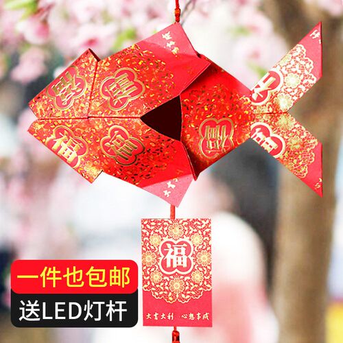 金鱼灯笼价格 金鱼灯笼图片 星期三