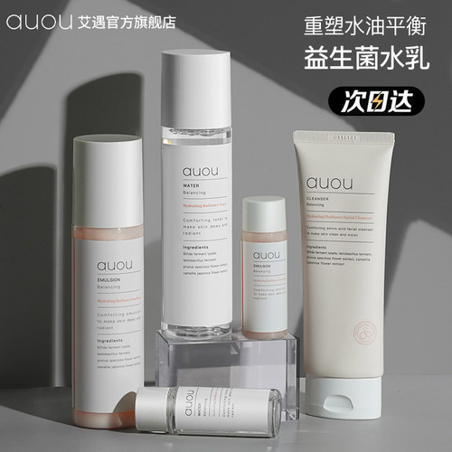 双效益生菌重塑水油平衡