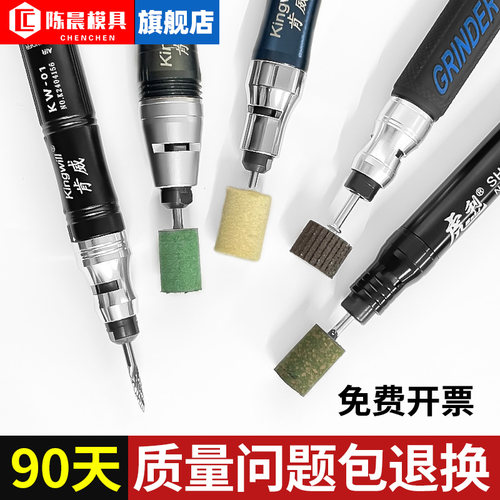 台湾黑鹰气动打磨机风磨笔气磨工业级迷你小型省模具抛光雕刻工具