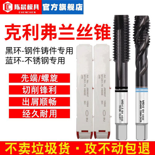 厂家直销 质量保证  官方品牌 不好用包退