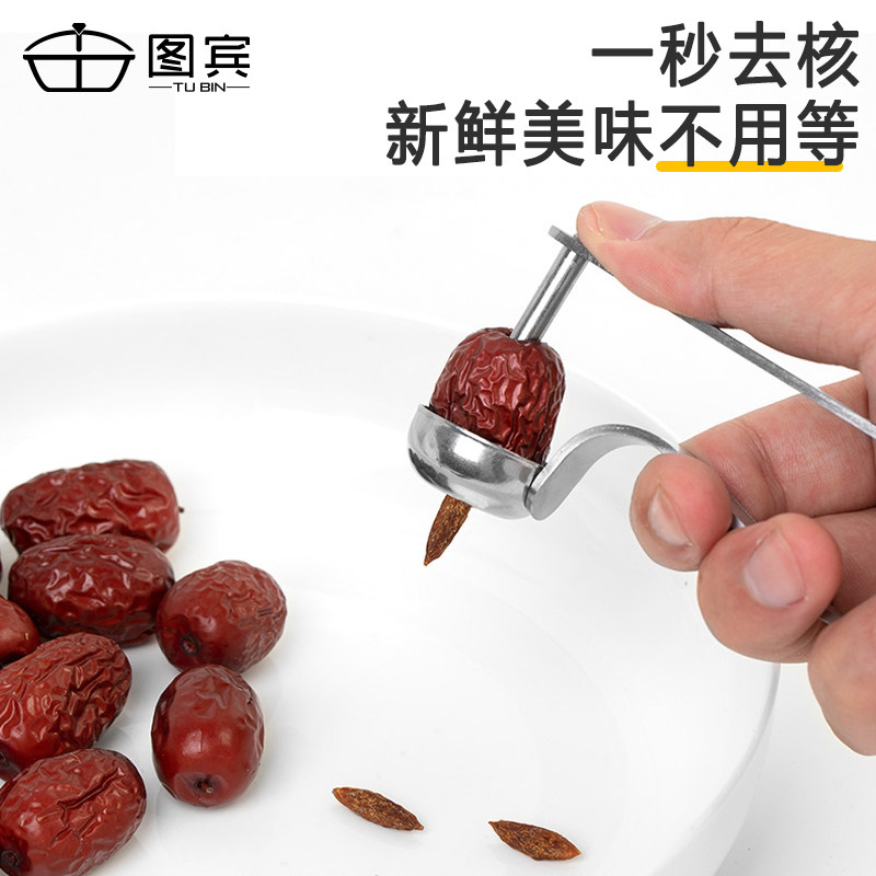 红枣去核器不锈钢开枣核器家用大枣取胡心樱桃取芯蔬果切片器|msdalam kategori dapur/memasak Appliances, Alat dapur/Penyimpanan dapur, Nut - dari Buy2taobao.com untuk memberikan perkhidmatan ejen Taobao profesional membeli