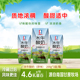 散装 乳鹰水牛常温酸奶200g 早餐营养健康饮料 广西水牛奶 3盒装