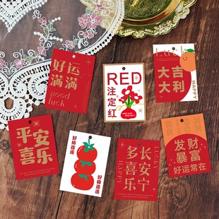 创意水果包装好运卡礼盒装饰卡片事事如意手写卡伴手礼祝愿明信片