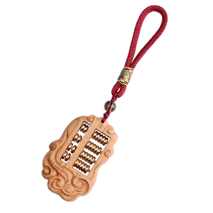 老桃木挂件如意算盘手把件精雕把玩随身钥匙扣包包汽车小挂件礼品