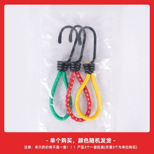 露营户外帐篷挂钩CLS15cm捆绑带