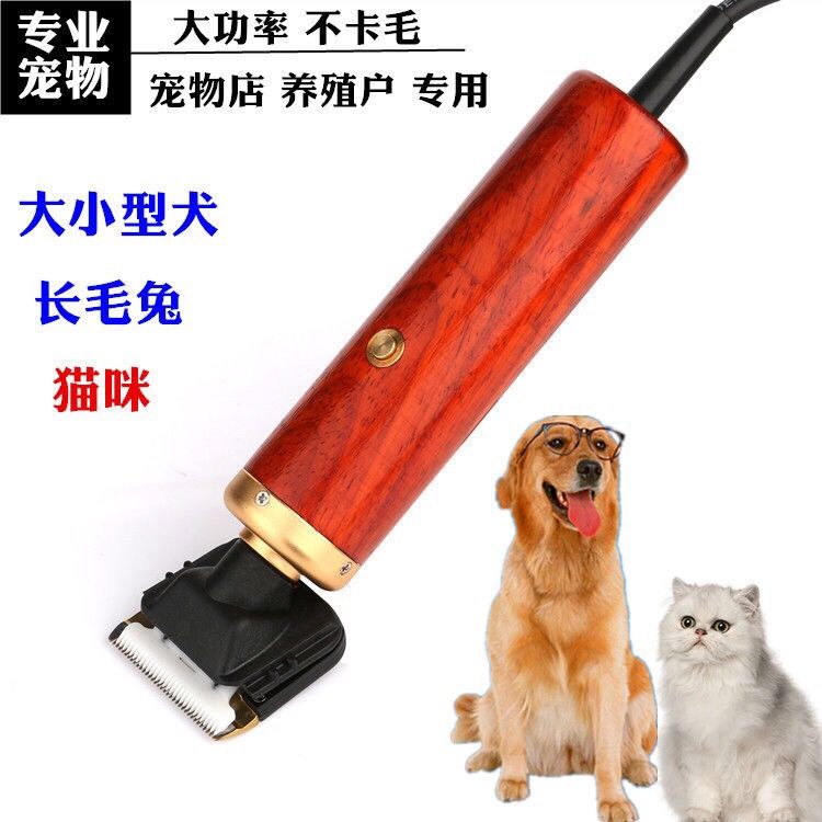 55W宠物电推剪大功率带线