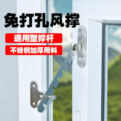 问众撑杆免打孔加厚撑杆
