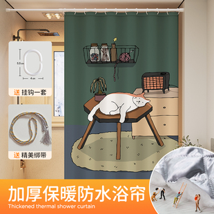 Ins猫咪夹棉保温防水浴帘免打孔杆卧室窗帘客厅阻挡冷气加厚门帘