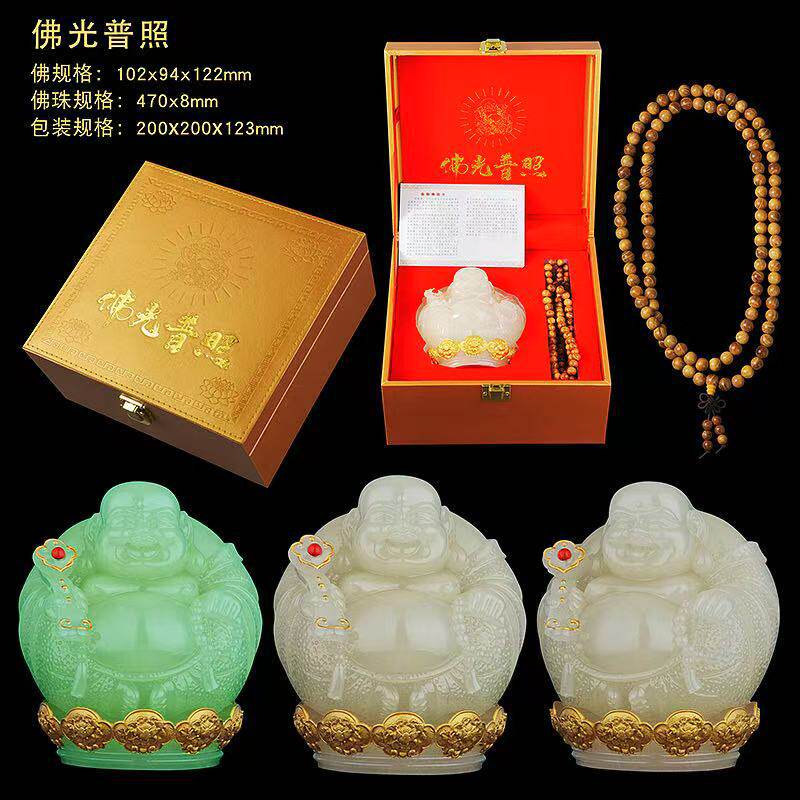 佛光普照摆件莲花底座弥勒佛带夜光佛像室内佛堂供奉树脂工艺品