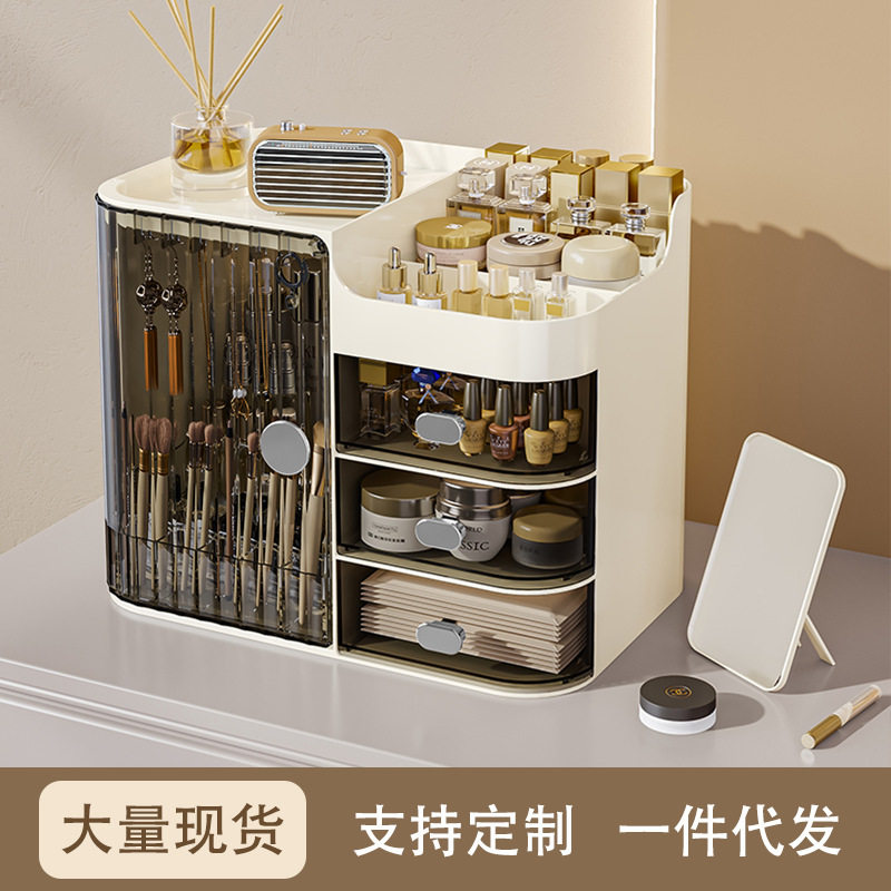 化妆品收纳盒抽屉式桌面收纳柜梳妆台杂物收纳盒口红面膜储物盒子