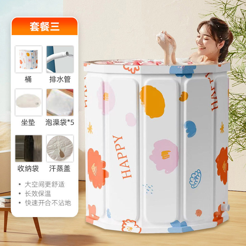 泡澡桶折叠大人家用洗澡桶儿童成人全身沐浴游泳泡浴浴缸盆桶