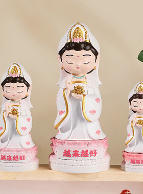越来越好普陀山南海观音菩萨家居装饰摆件树脂工艺品礼物景区礼品