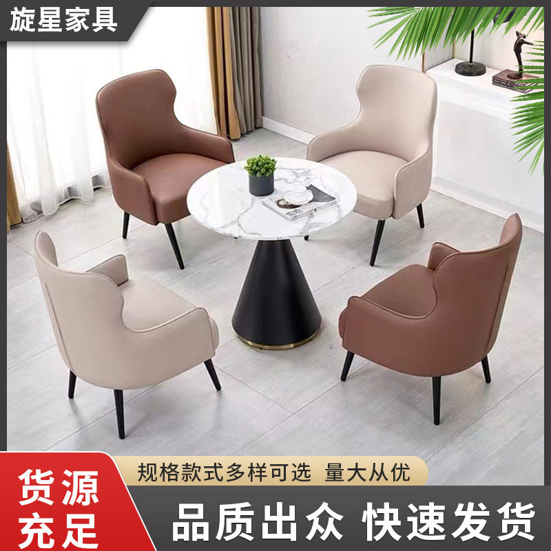 现代轻奢接待洽谈桌椅组合售楼处酒店简约会客桌椅家具四件套椅子